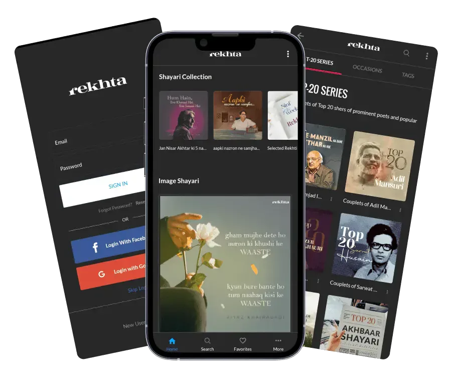 Rekhta